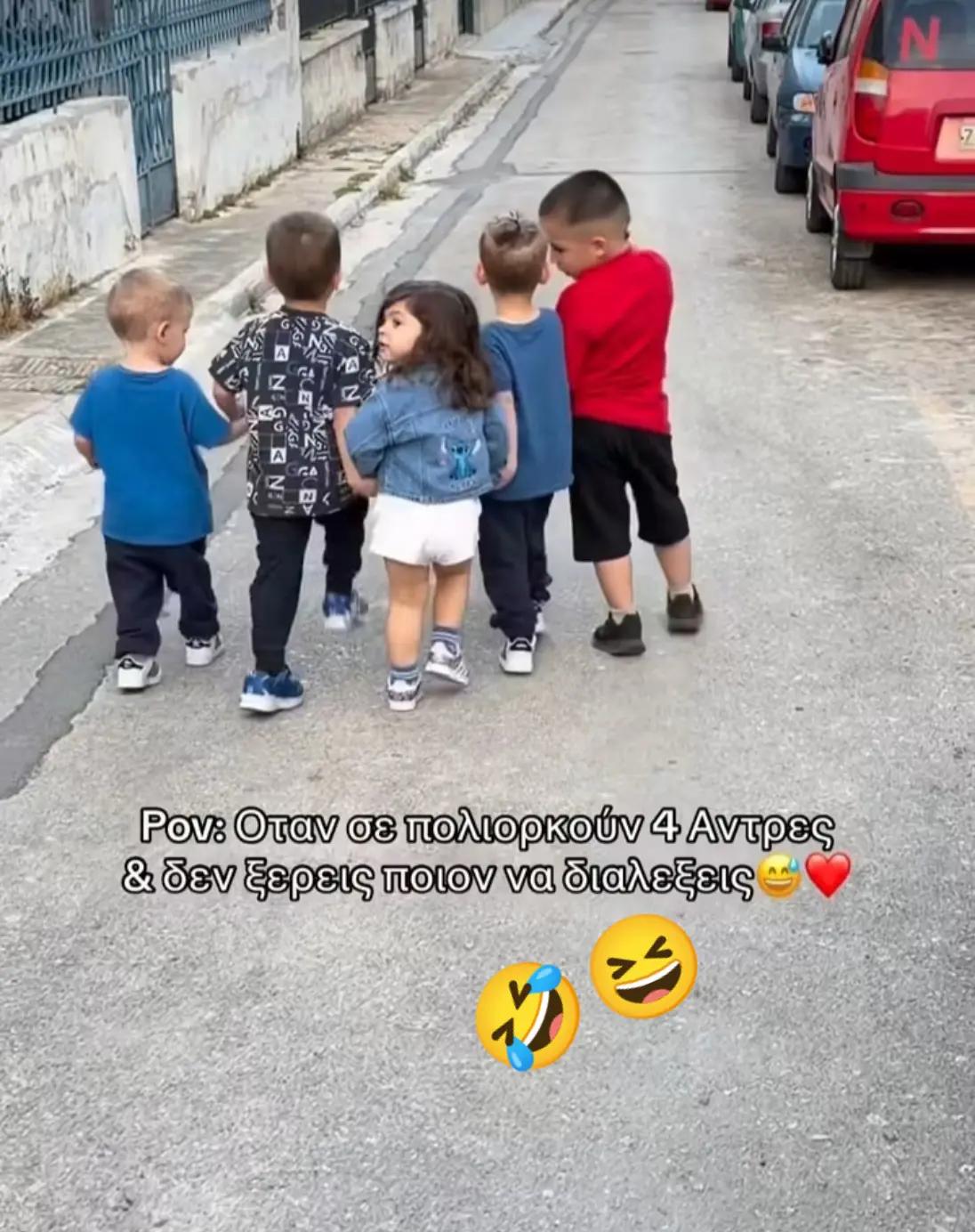 @Maria Maraki