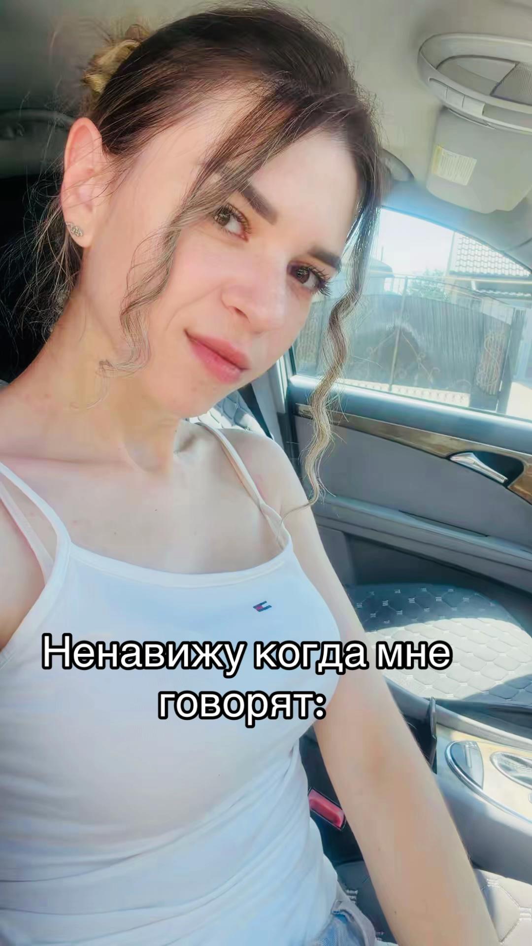 @Ирина Неруца
