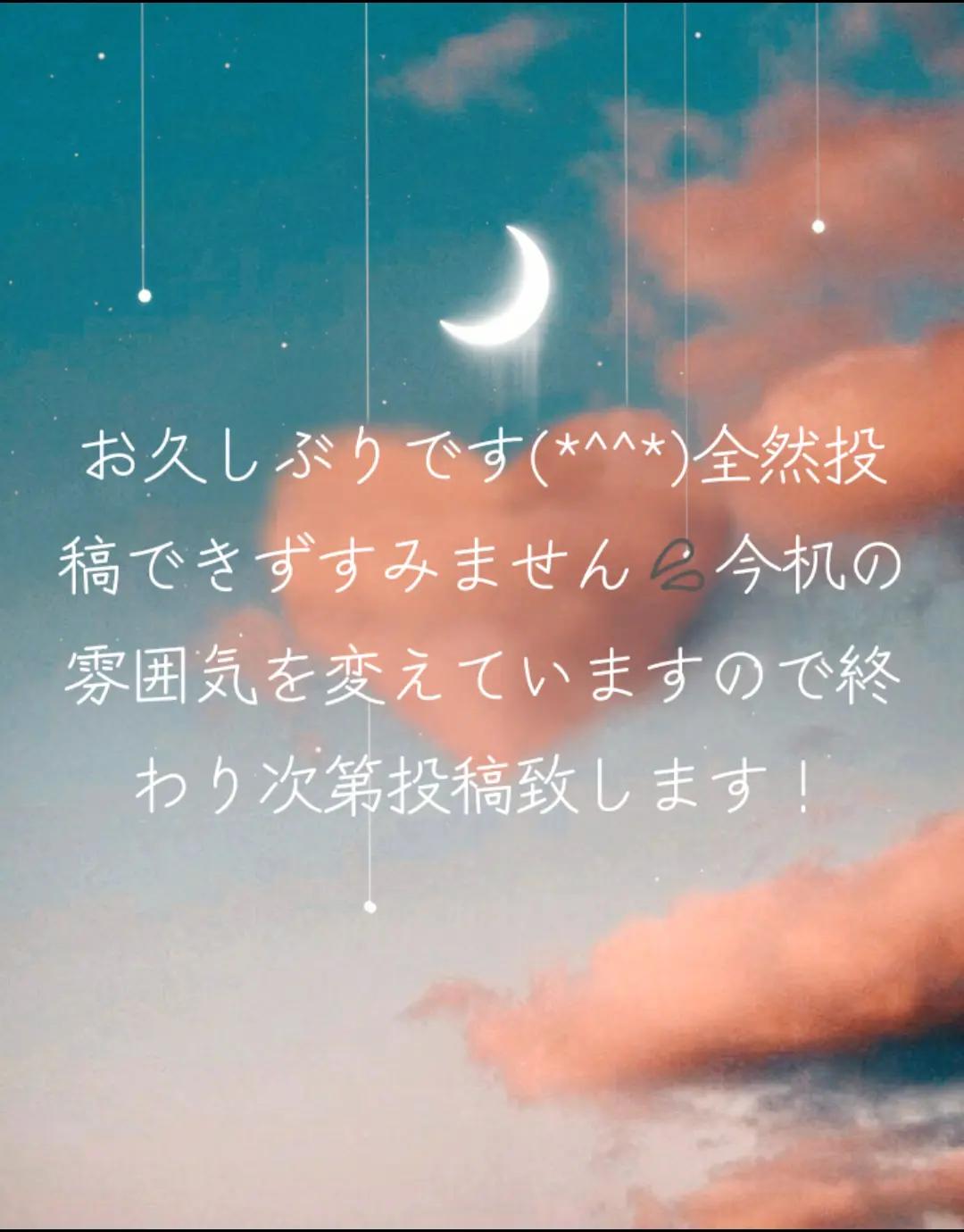 @유나（ゆな）