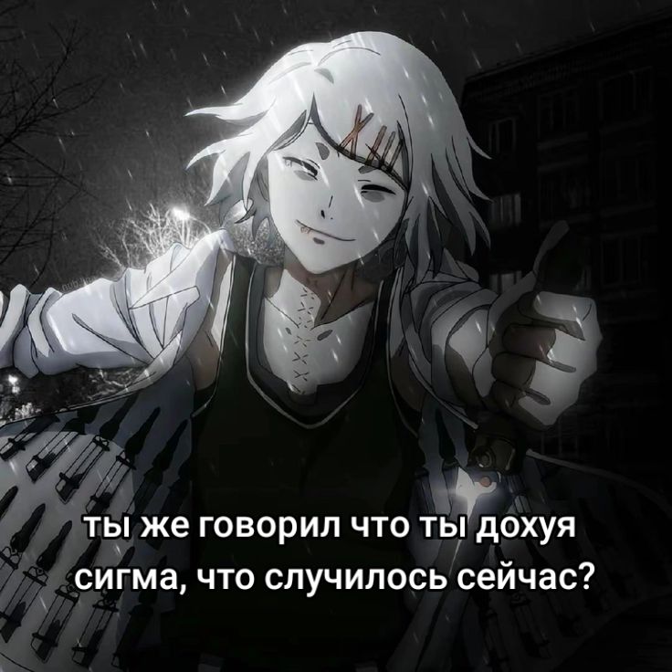 @канеки