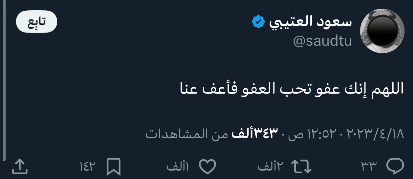 @ميم