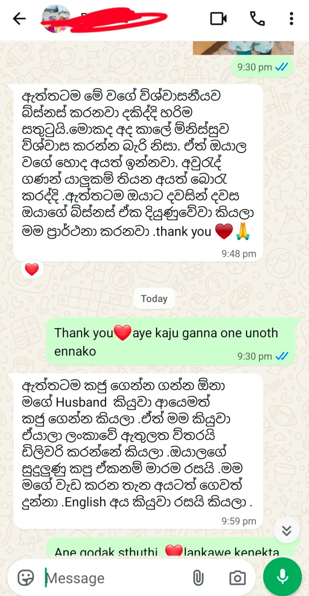 @Sri Lankan Cashew
