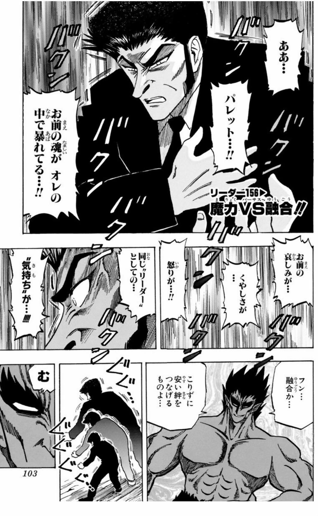 @外見好き◯◯世代