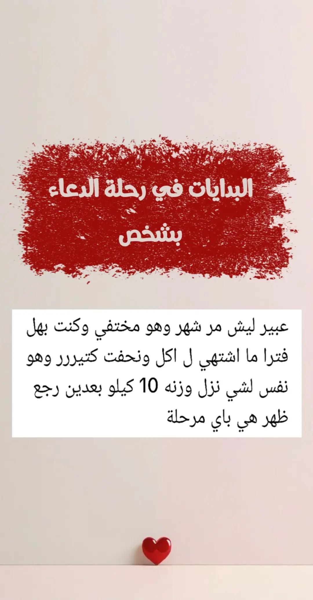 @Abeer 🇸🇦