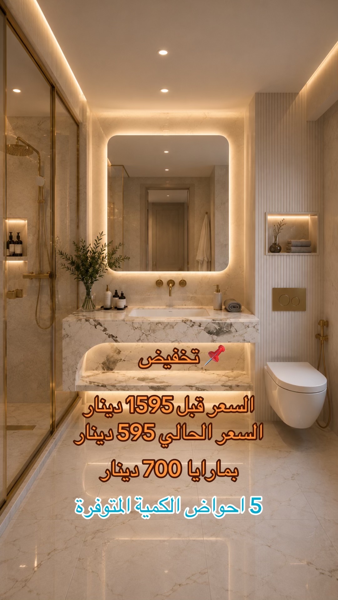 @ALDALI     I    الدالي للصحية