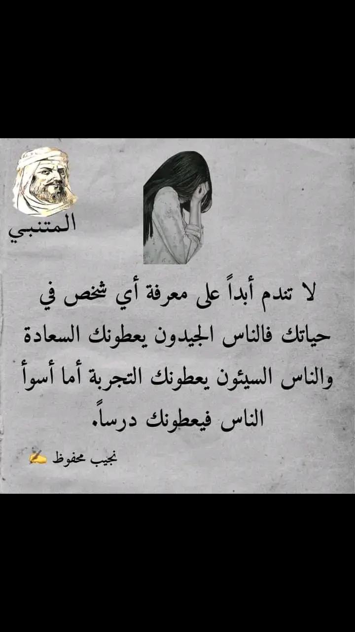 @شمس العشية