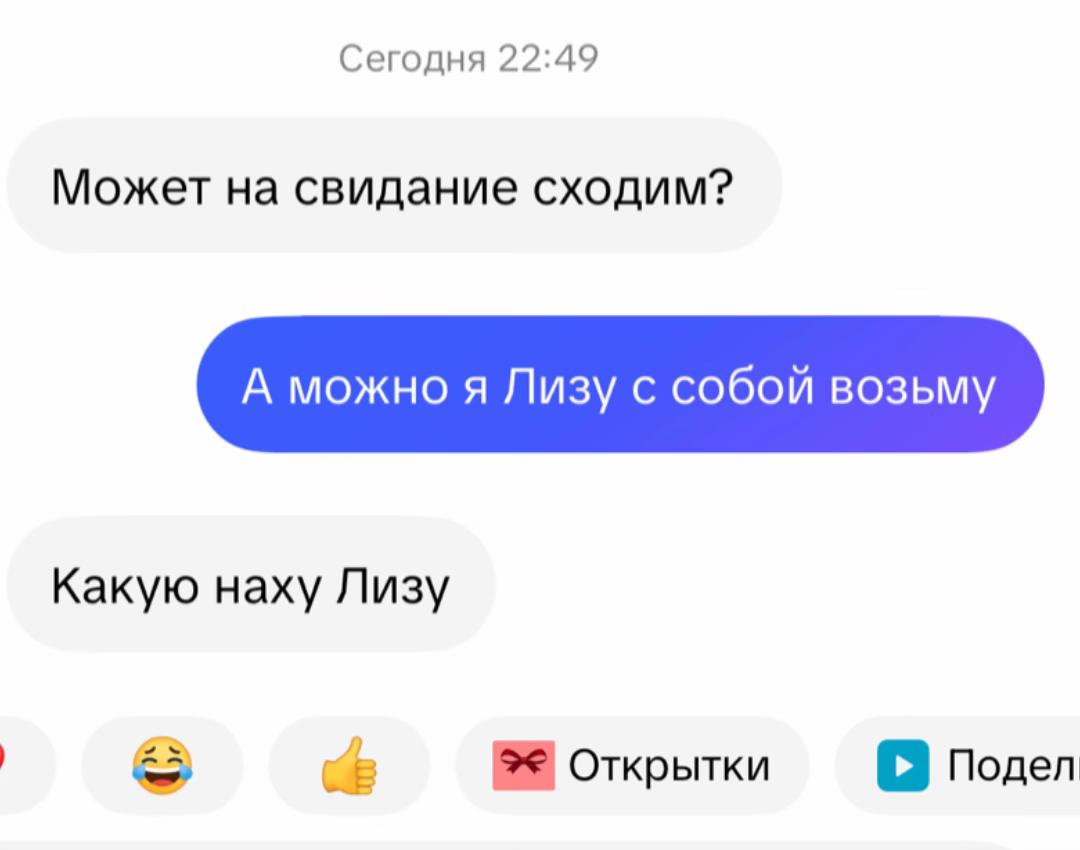 @vikatolmacheva💋