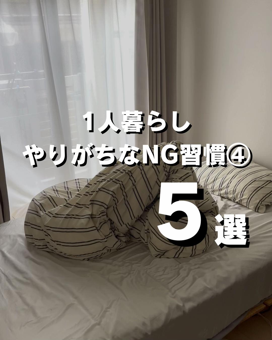 @sora│9畳1人暮らし