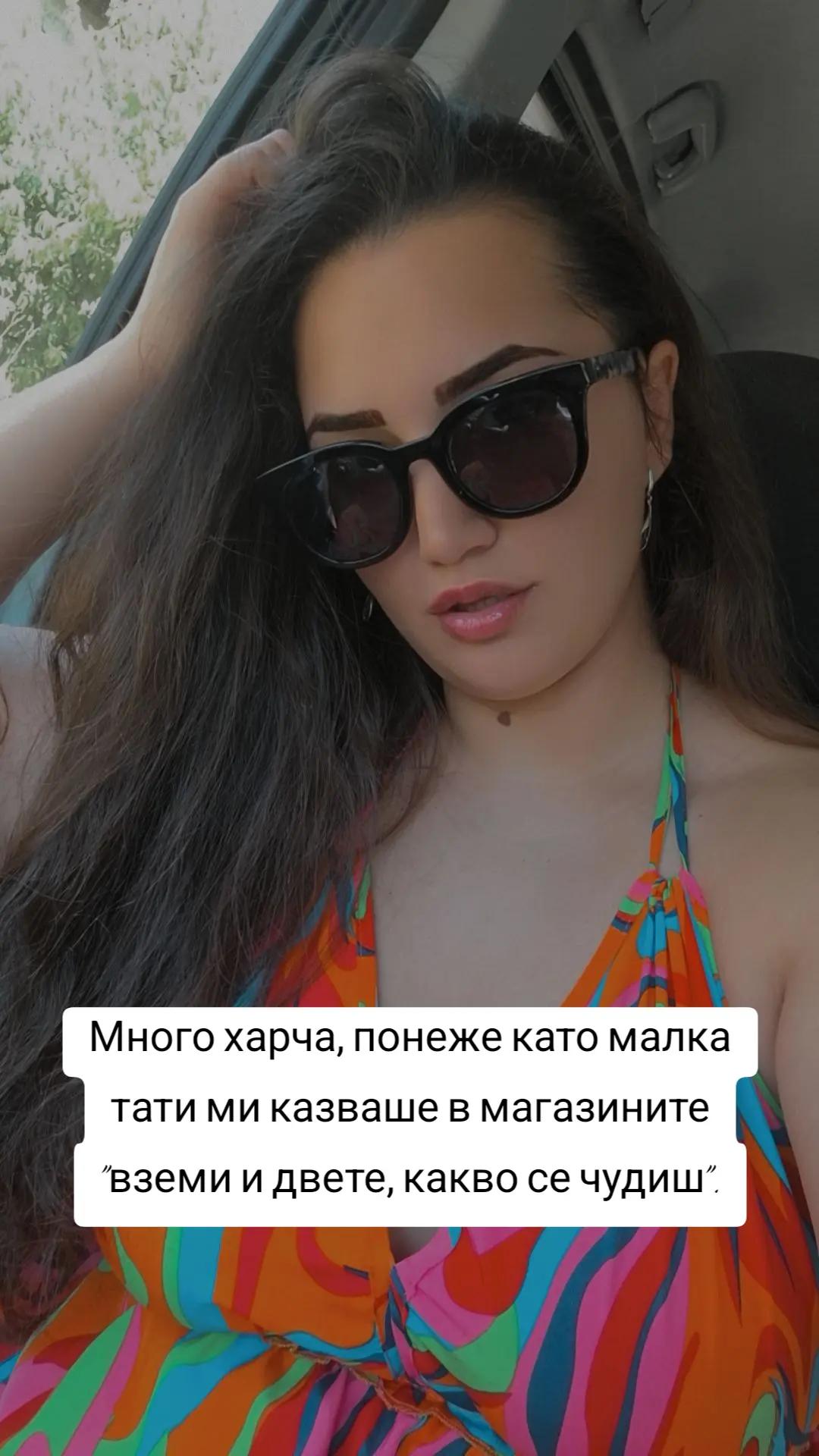@Александра Бундева