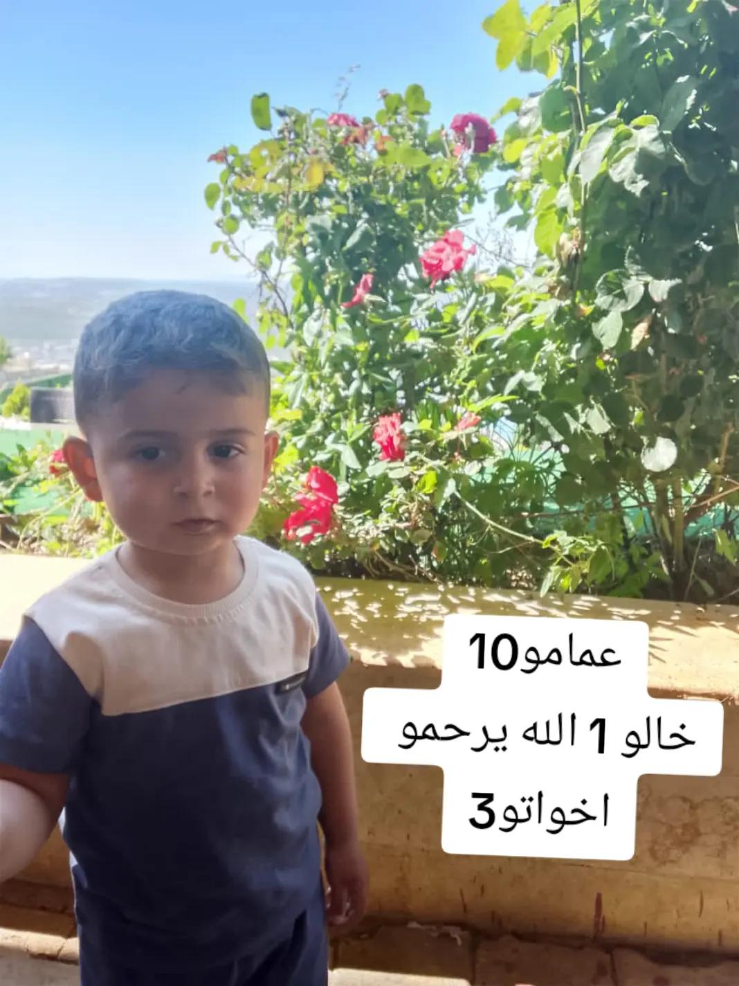 @ام شمس وسما