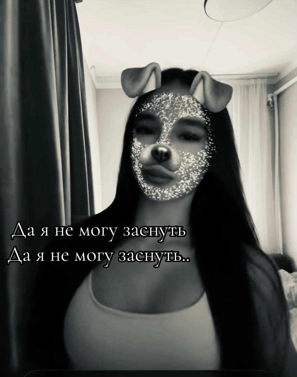 @Шатенка