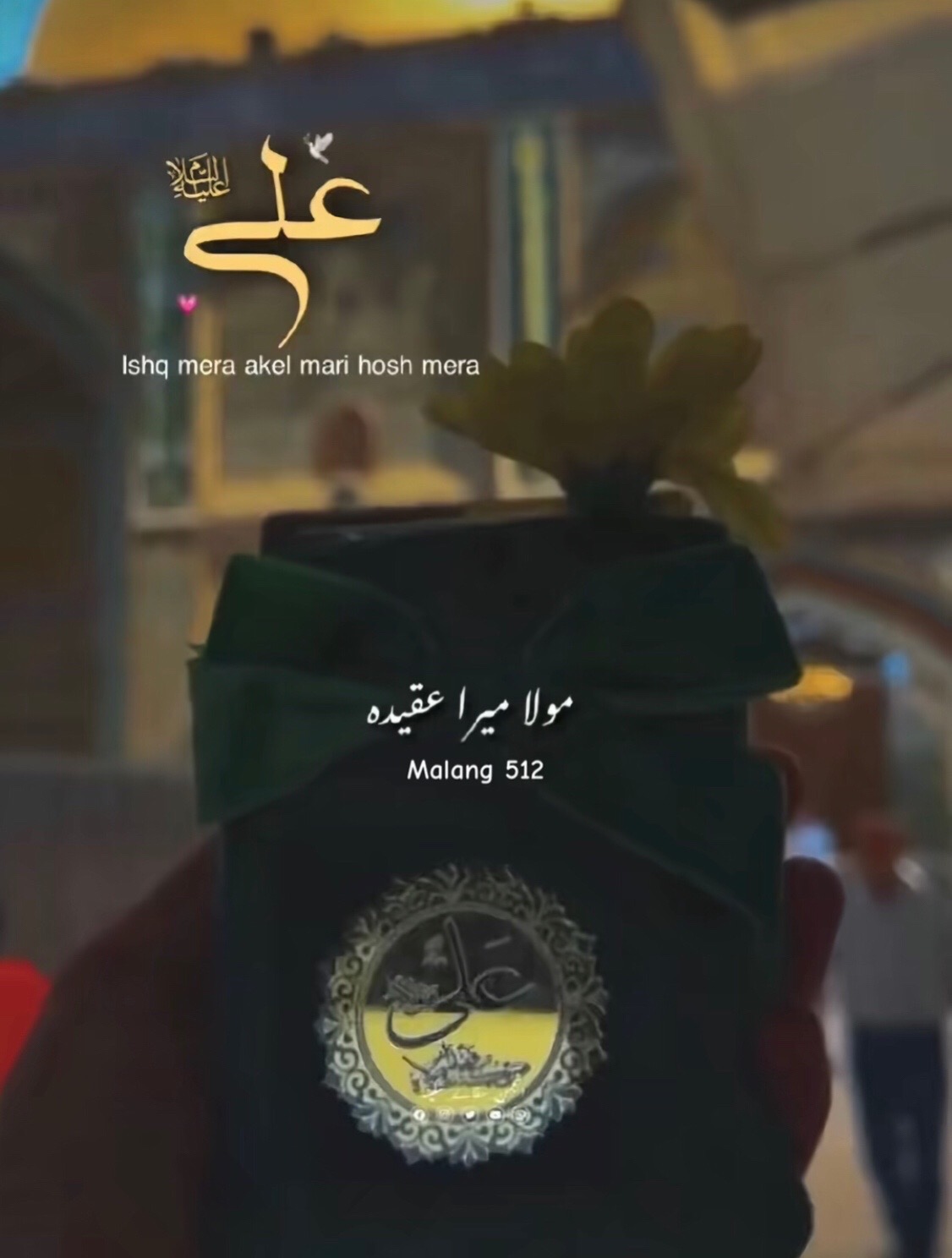 @✦ ابنِ عباس ✦