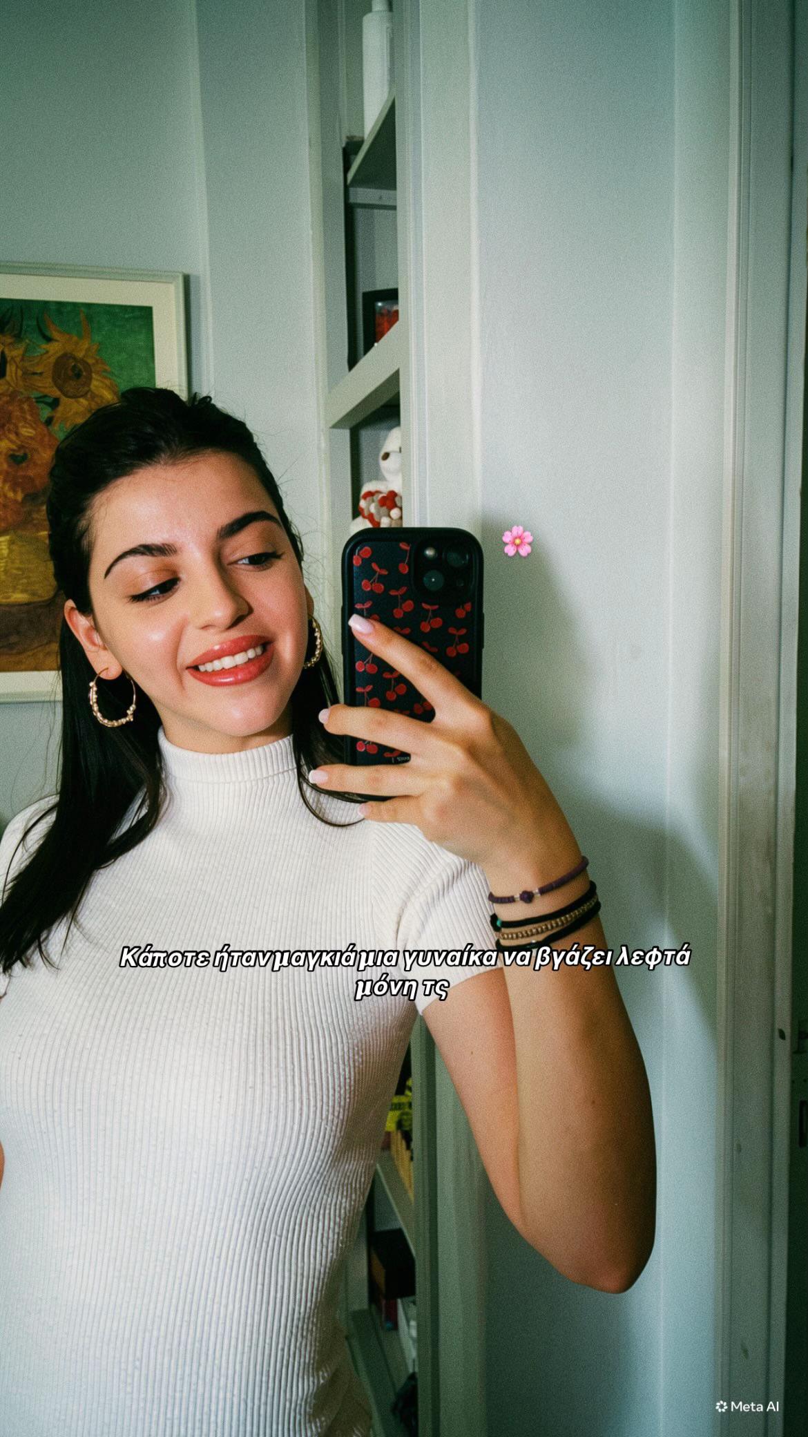 @Έρρικα 🌸