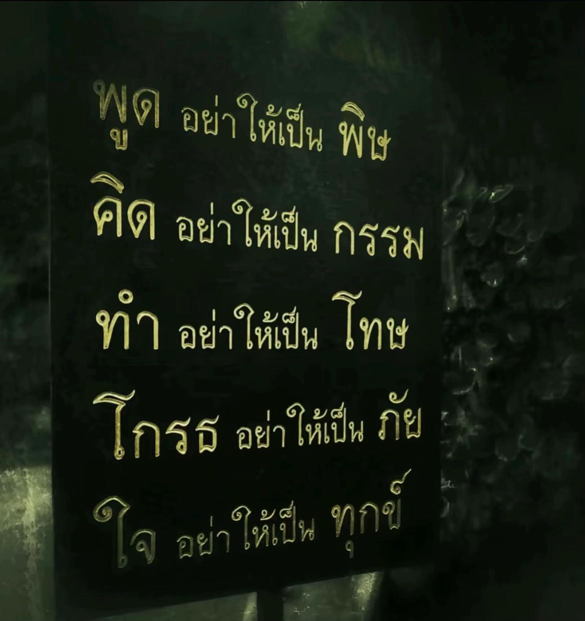 @26 มิถุนายน