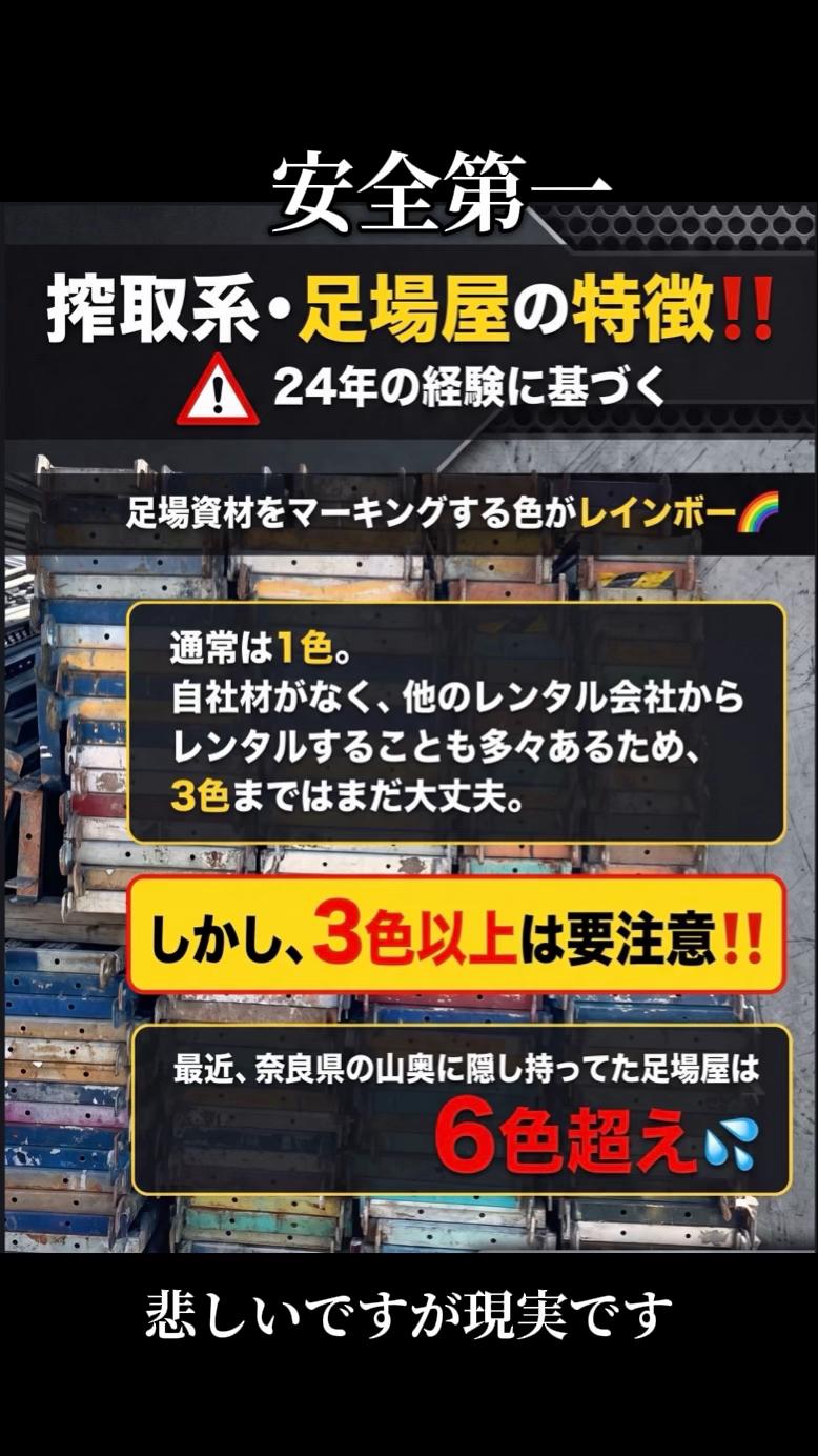 @アイエス産業株式会社 鈴木加奈美