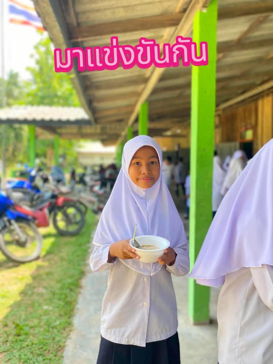 @นูรฟิตรีไงจะใครอีก🤪🤪