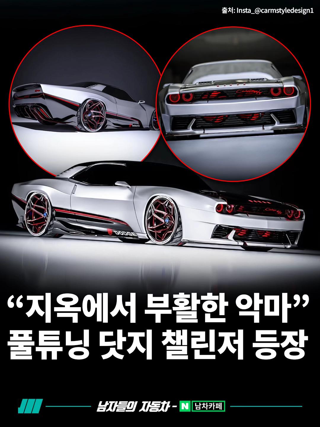 @<남자들의 자동차 - 남차카페>
