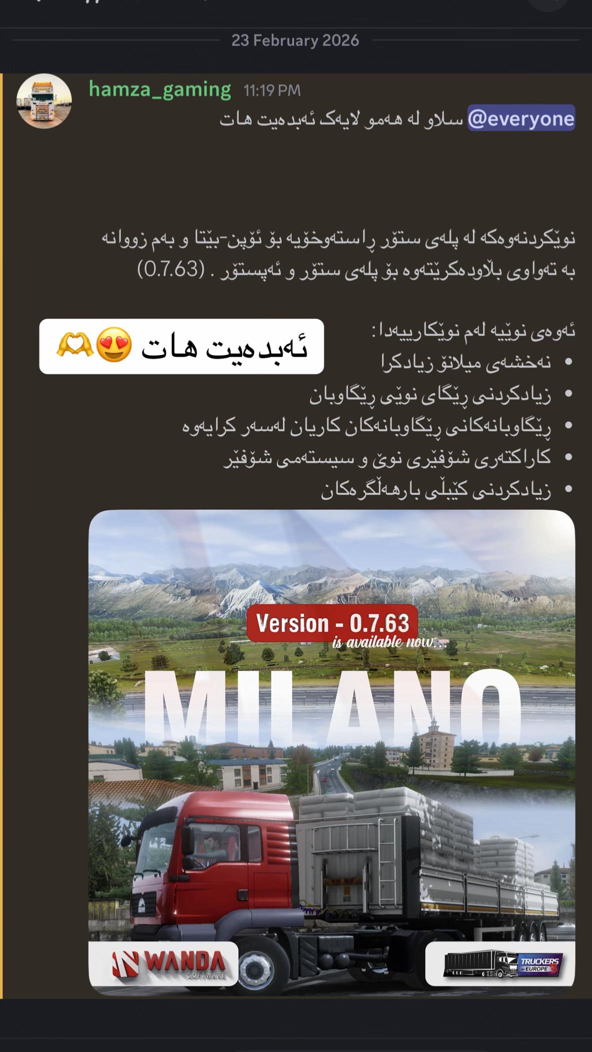 @بارهەڵگرەکانی کوردستان😍❤️