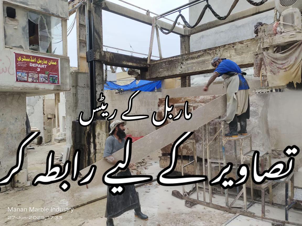 @Manan Marble Industry