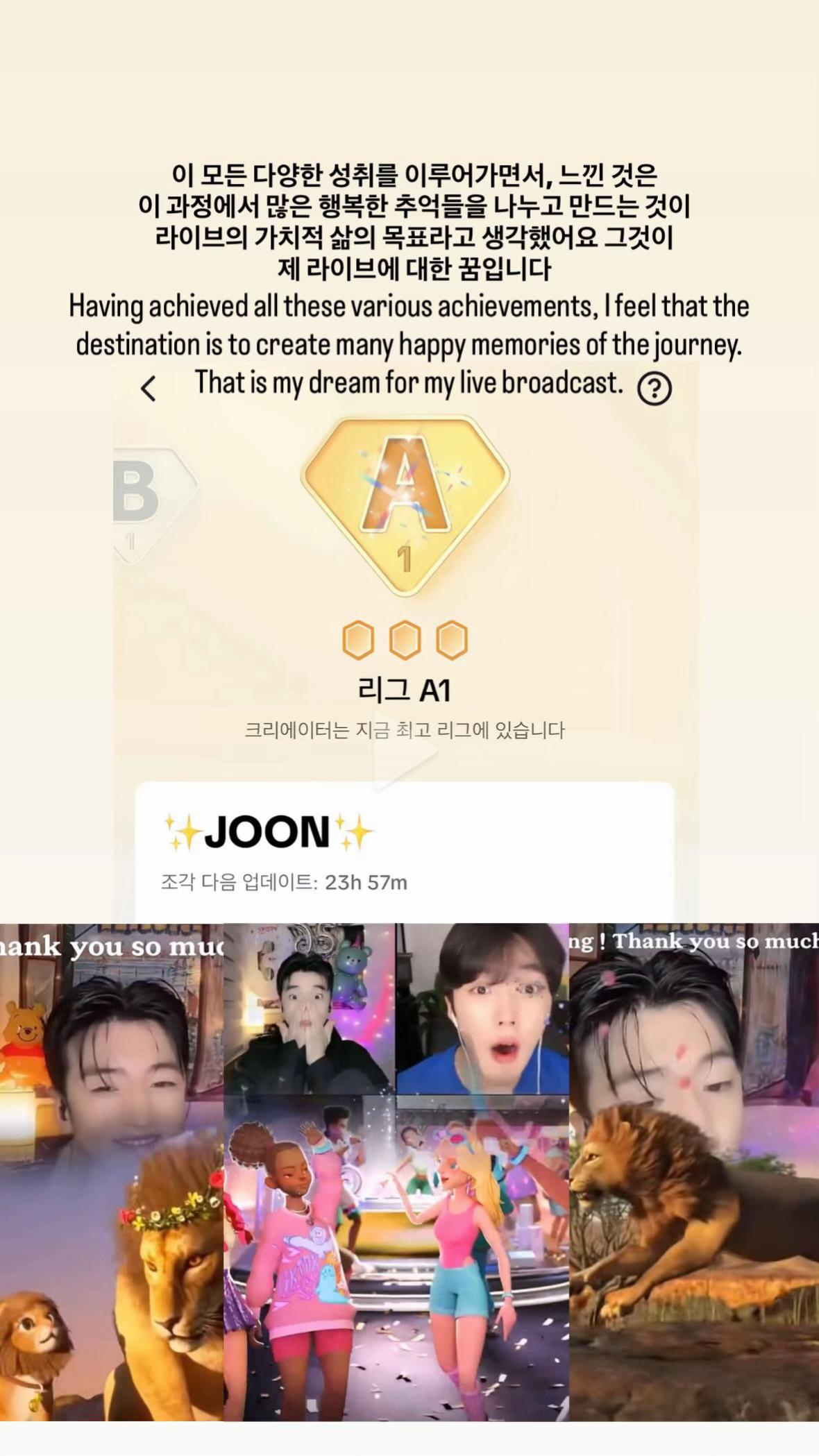 @✨JOONジュン✨