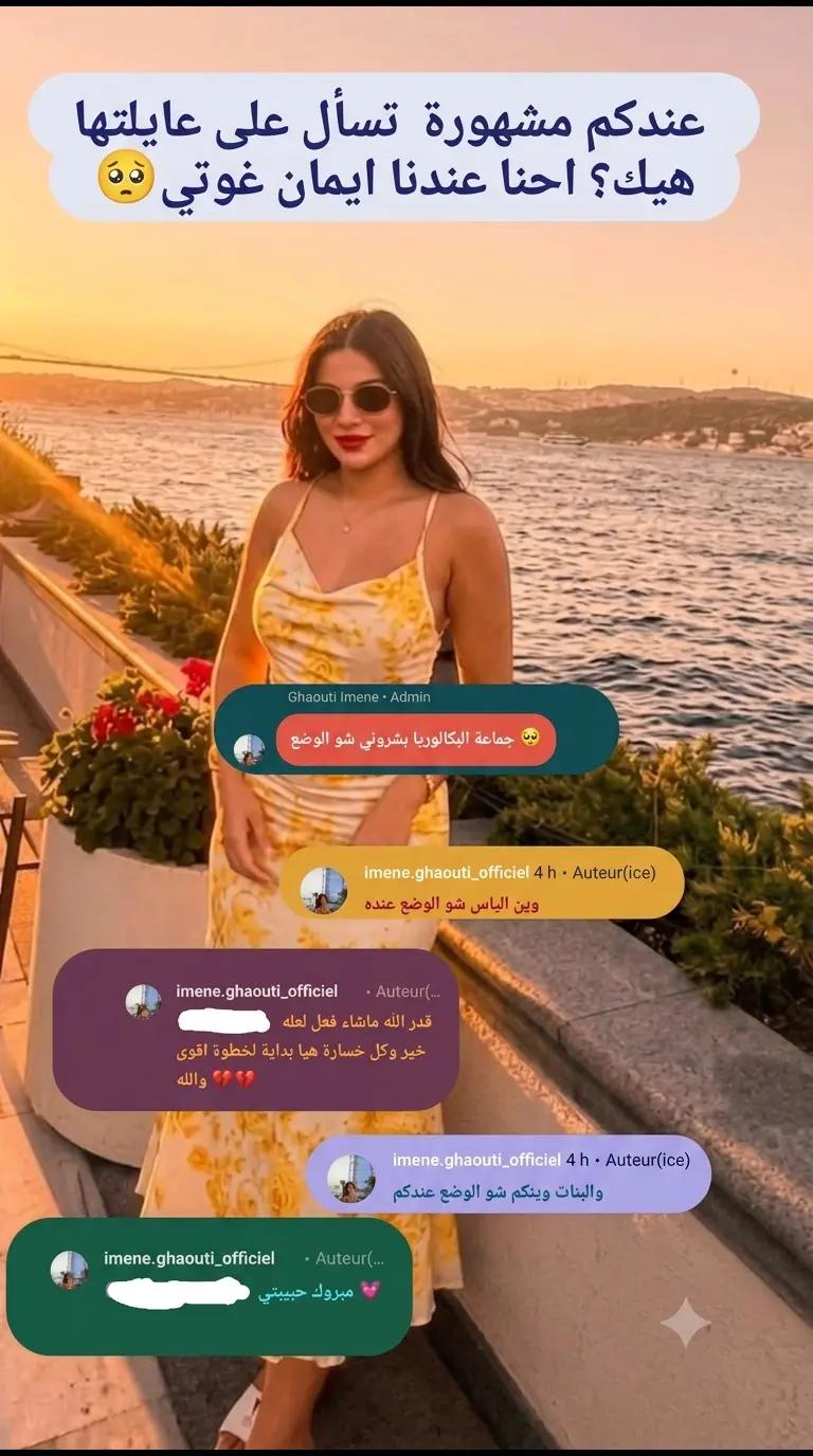 @amira🎀📖🖋️