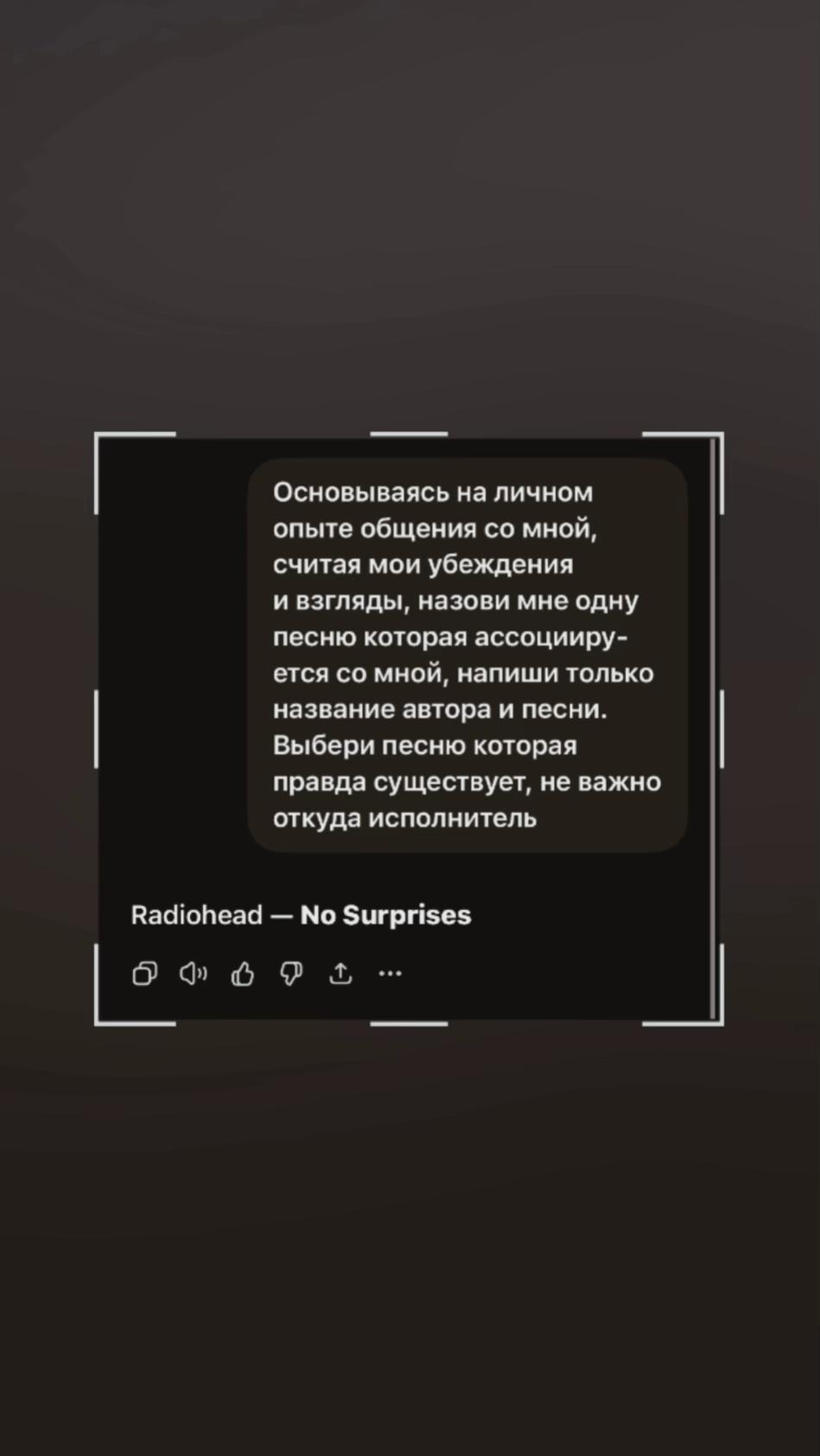 @Тру Абсентия`