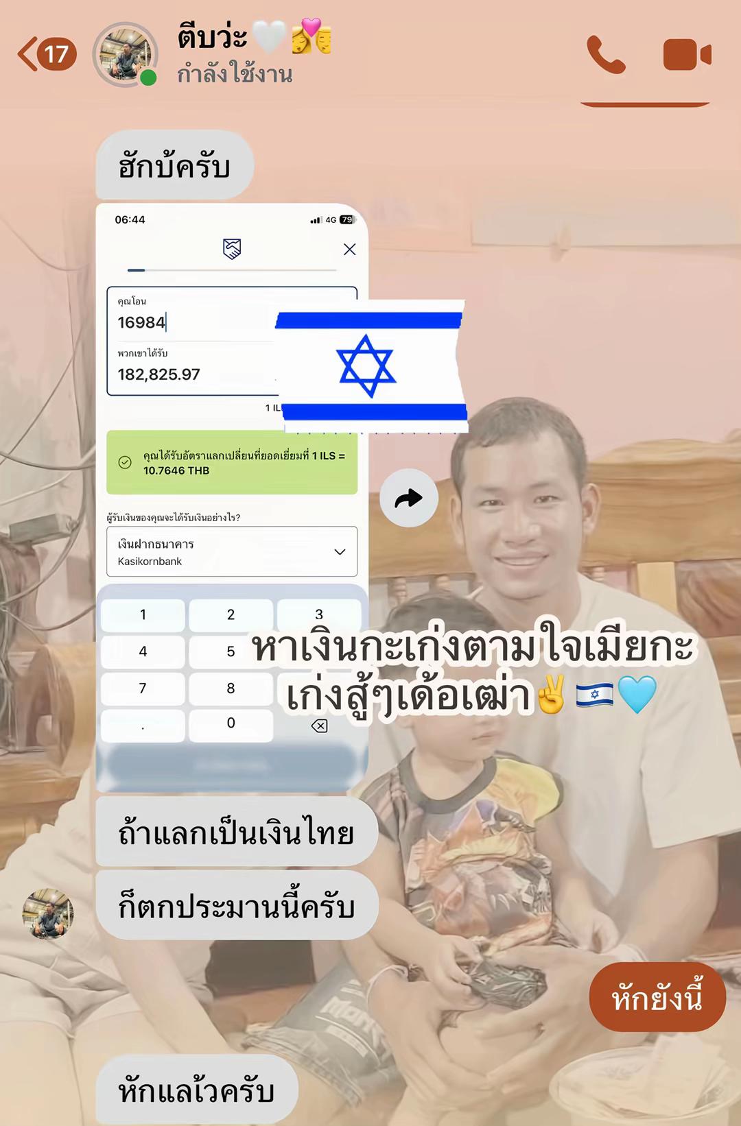 @ผักกาดดขาว🥬