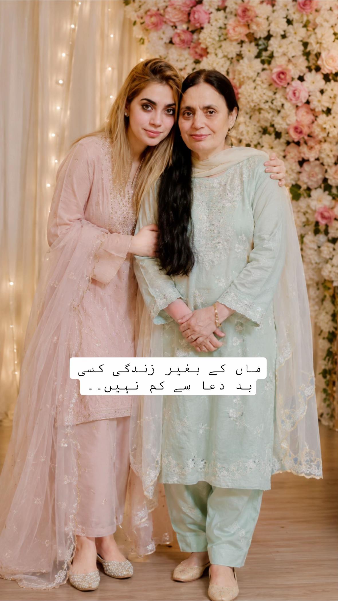 @ایڈووکیٹ مارایا