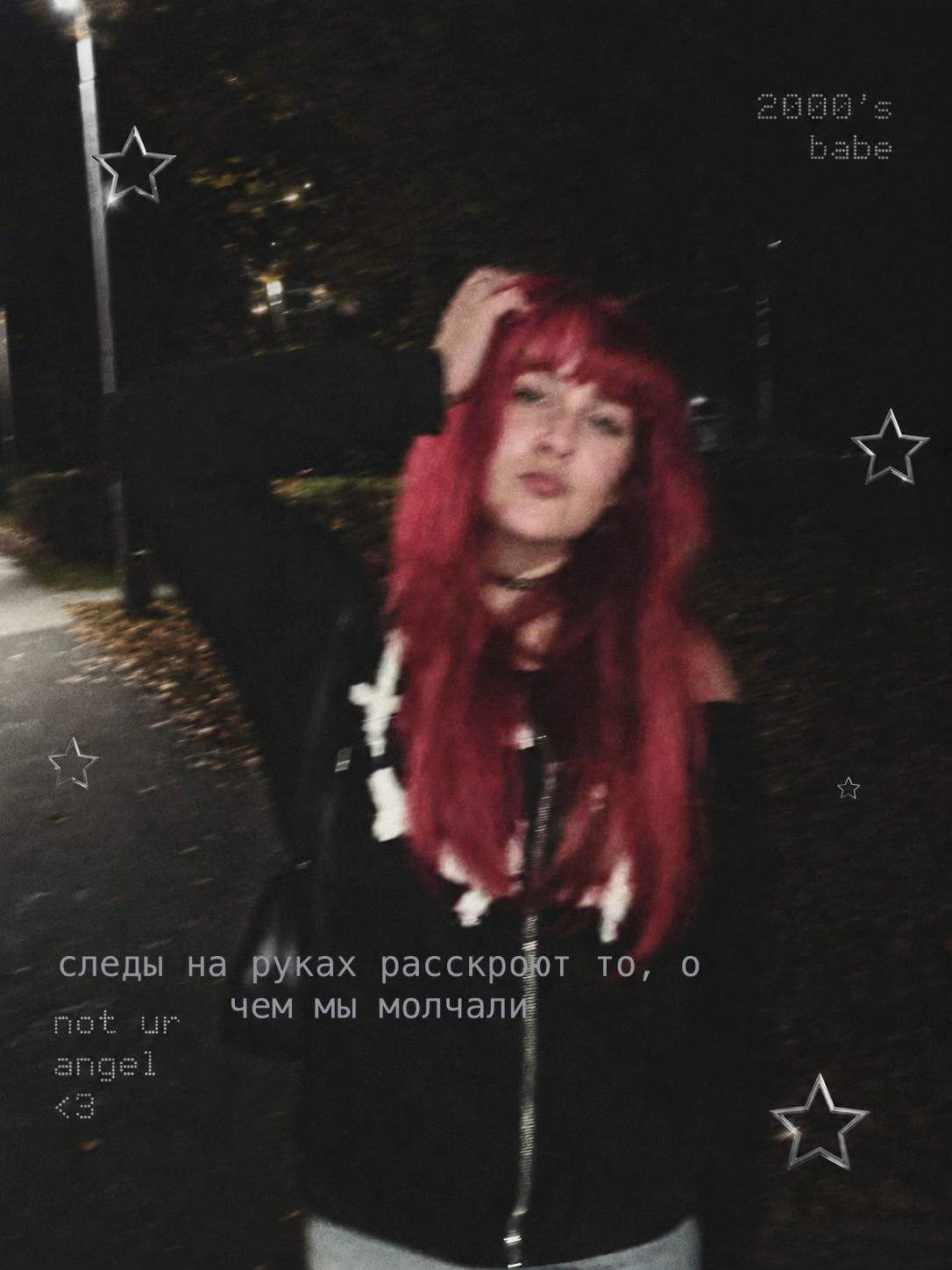 @⁸⁹алла лин₈₉