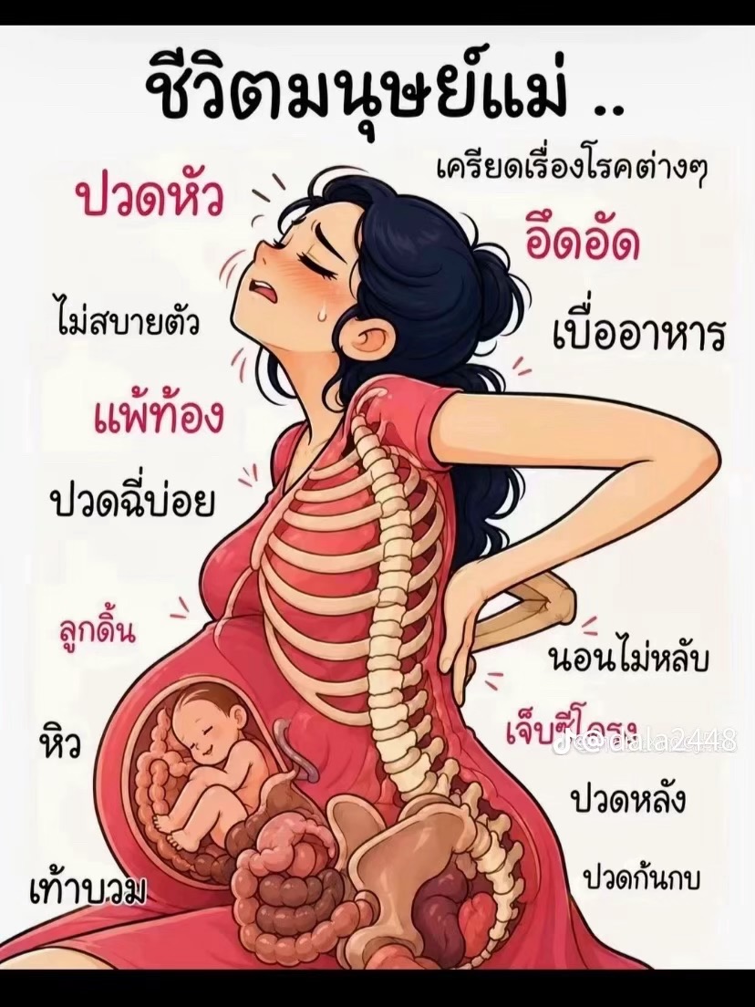 @ອະມີ🇱🇦🇨🇳