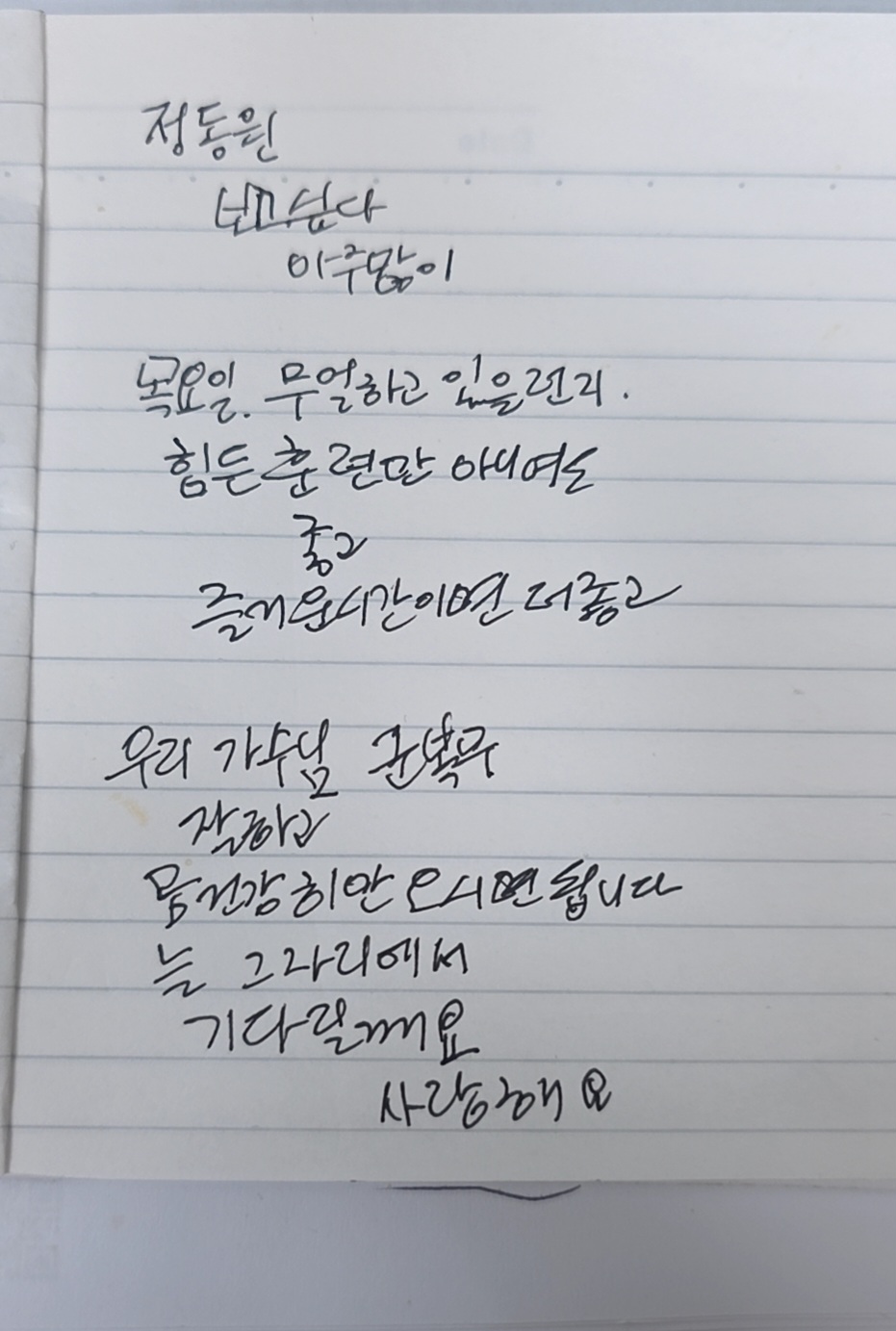 @또또혜미
