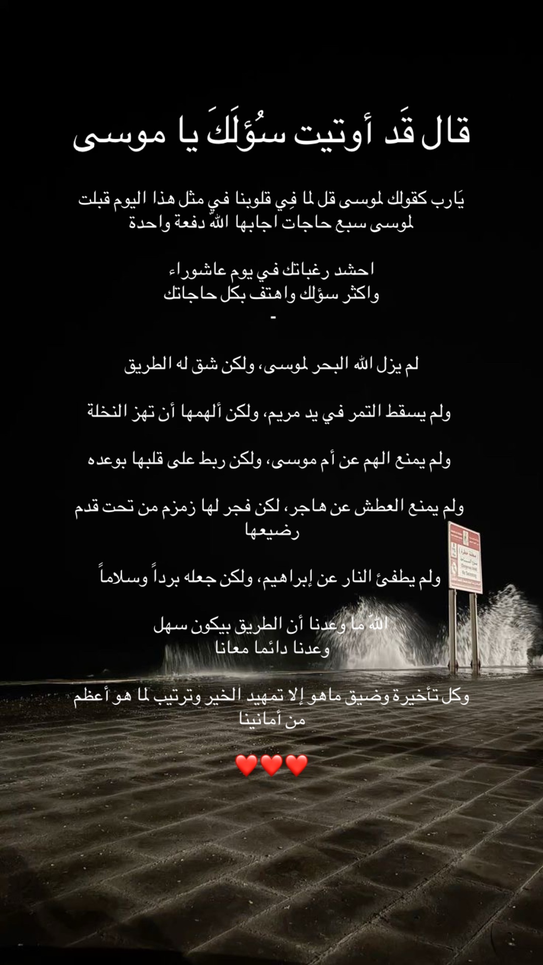 @- نَحو الجَنّة 📿 .