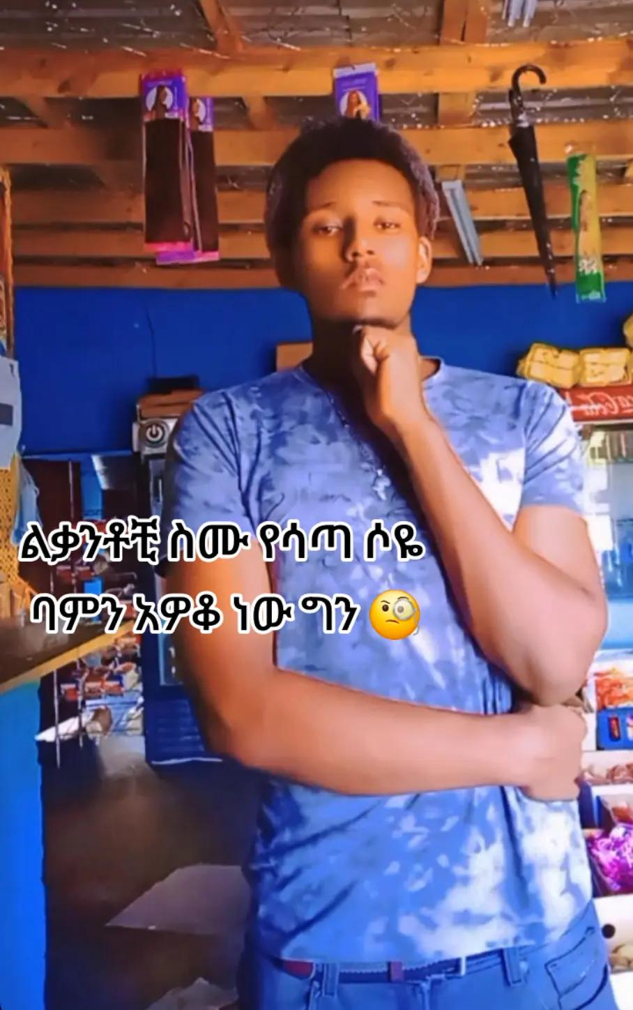 @☠️꧁Bini 🦁꧂