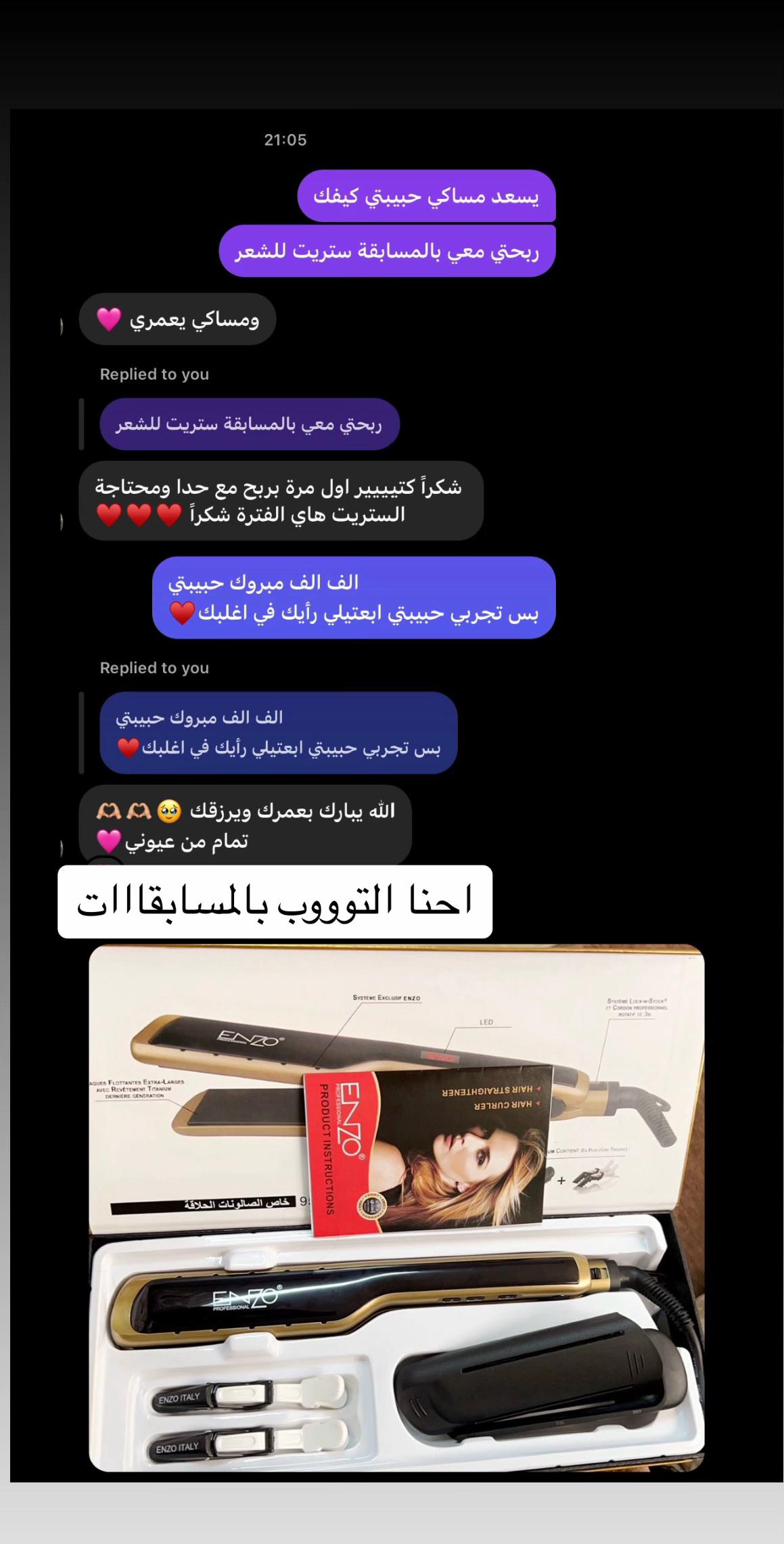 @Aseel Beauty