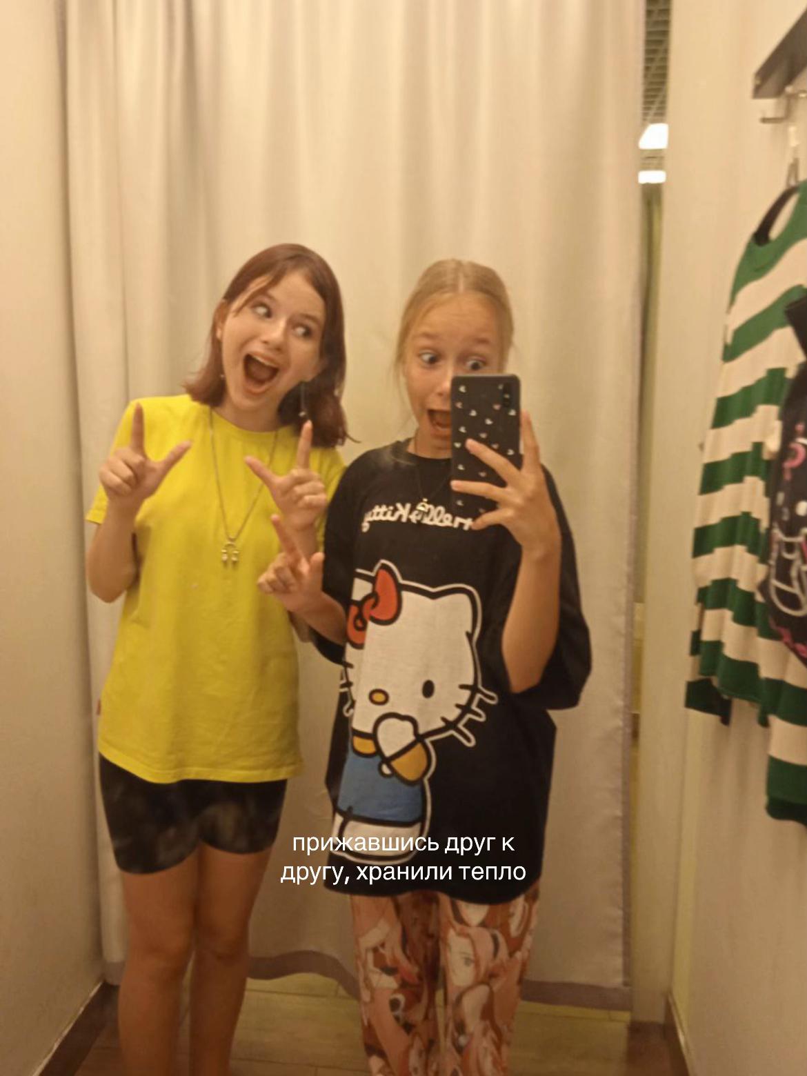 @sonechkakotik