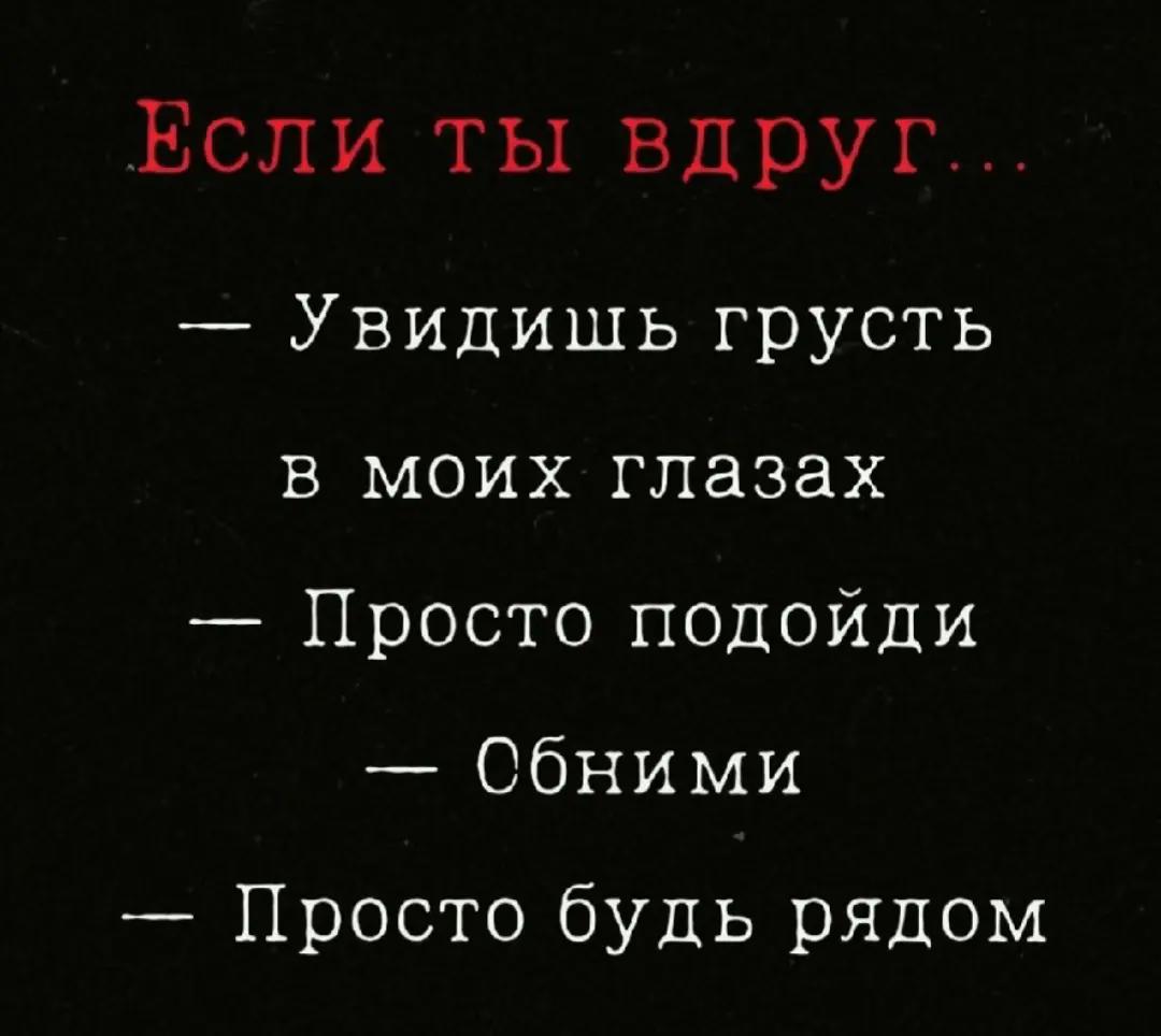 @Меня больше нет 🥀💔