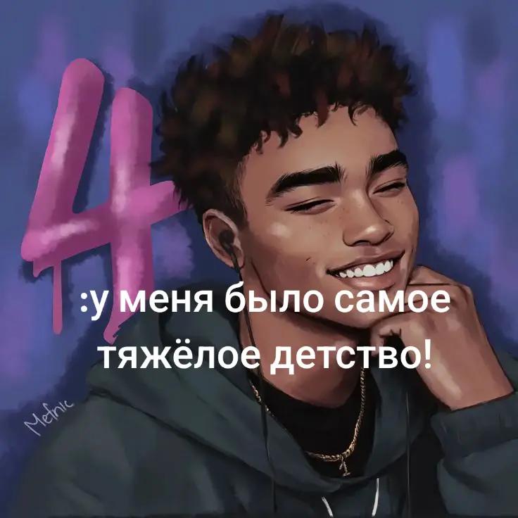 @🦊Нил Джостен 🦊