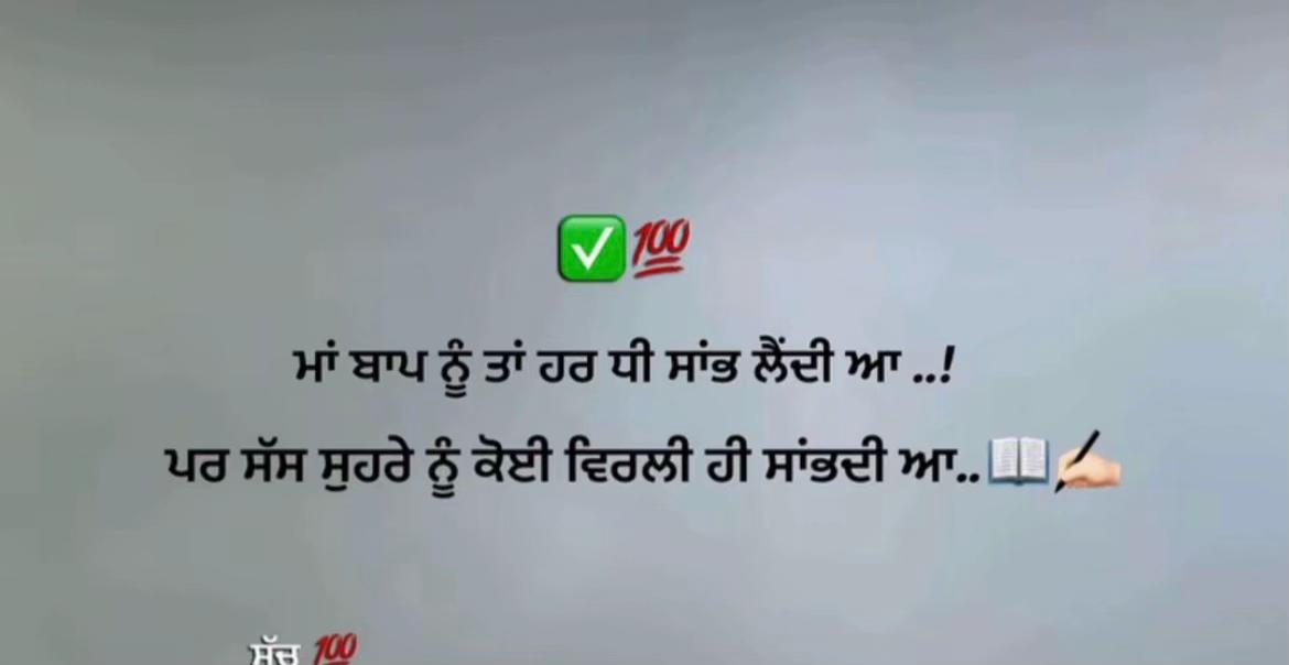 @Dhaliwal (ਧਾਲੀਵਾਲ)
