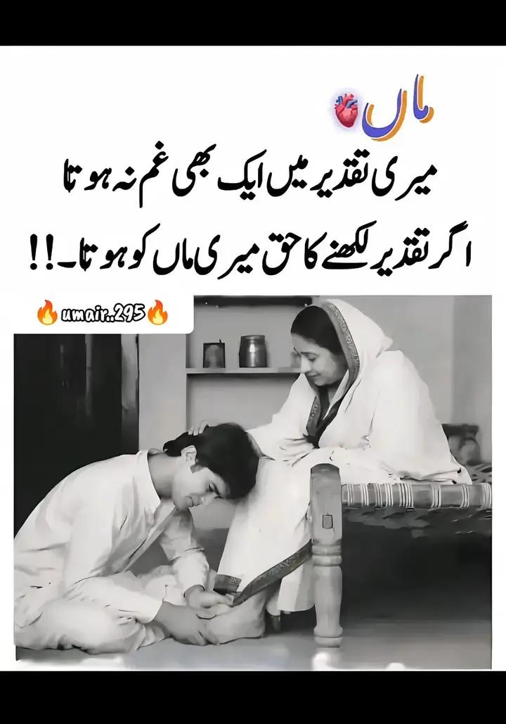 @Sado Bhai