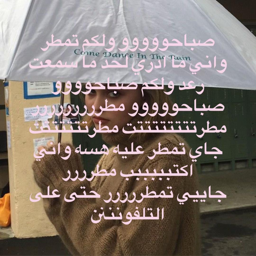 @ملكة العراق الاولى والاخيرة