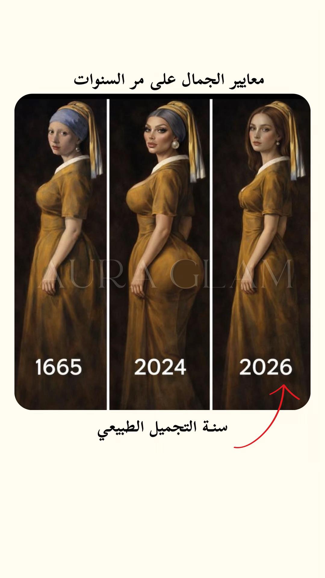 @AURA GLAM | أورا قلام
