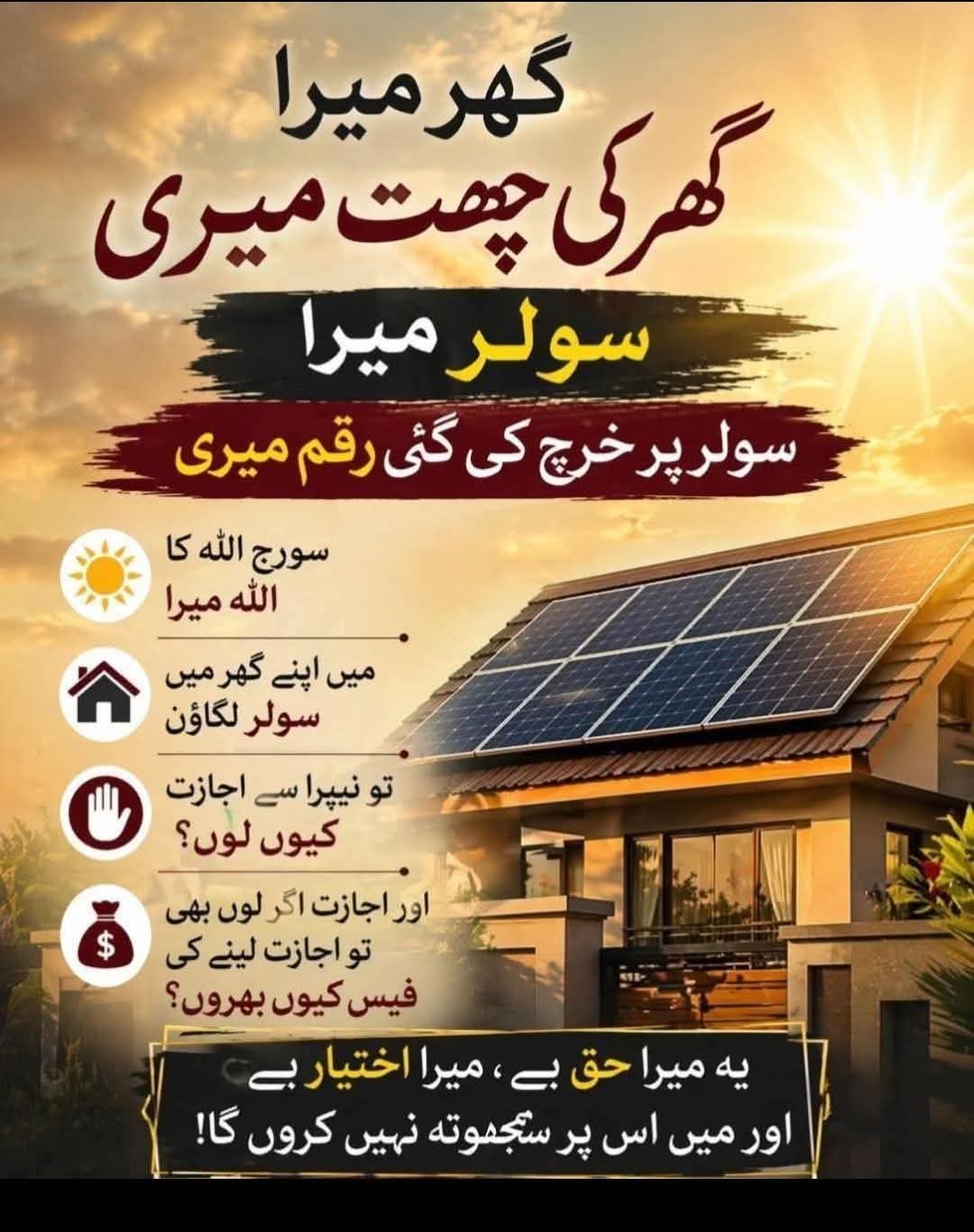 @امیر طلال وردگ