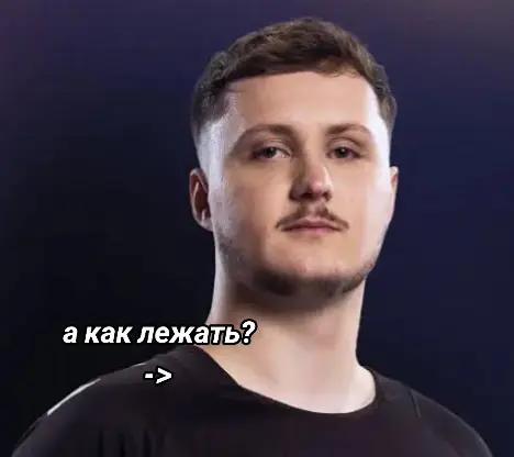 @ебавантус