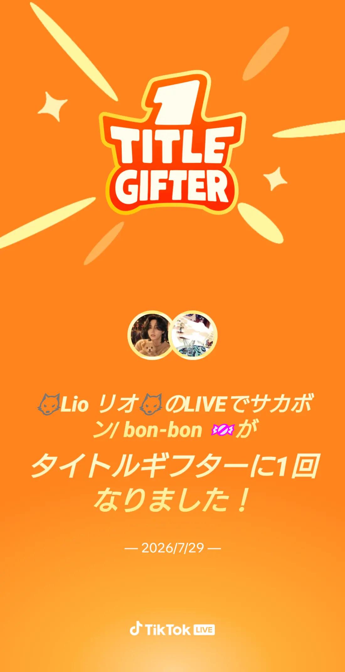 @🌸🇯🇵サカボン bon-bon 🍬
