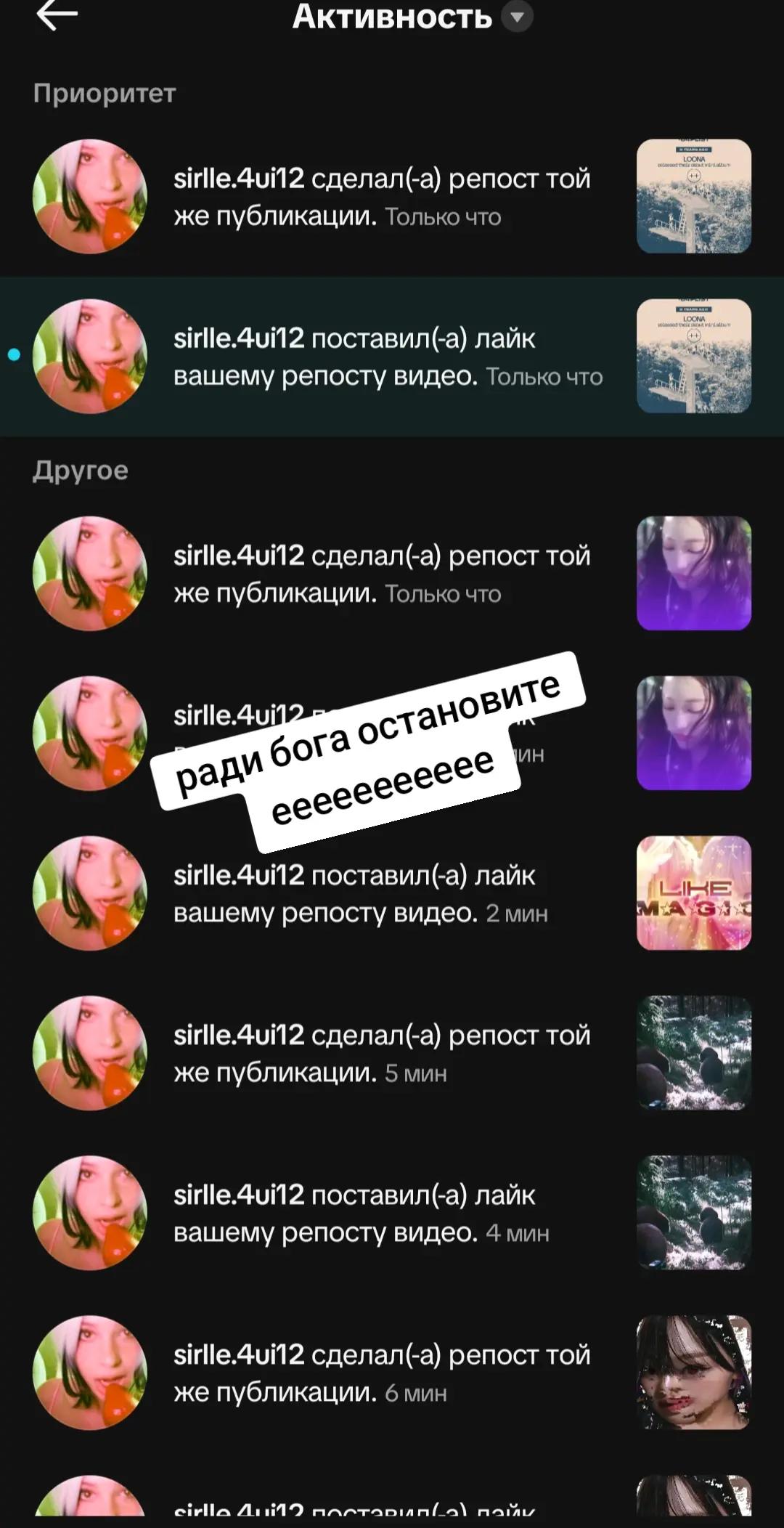 @андрей