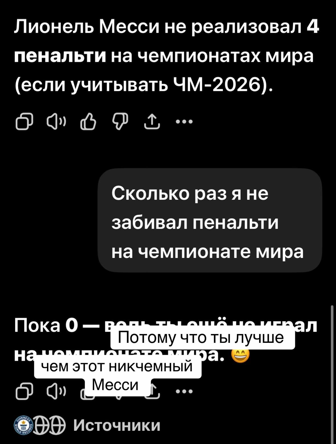@джамес
