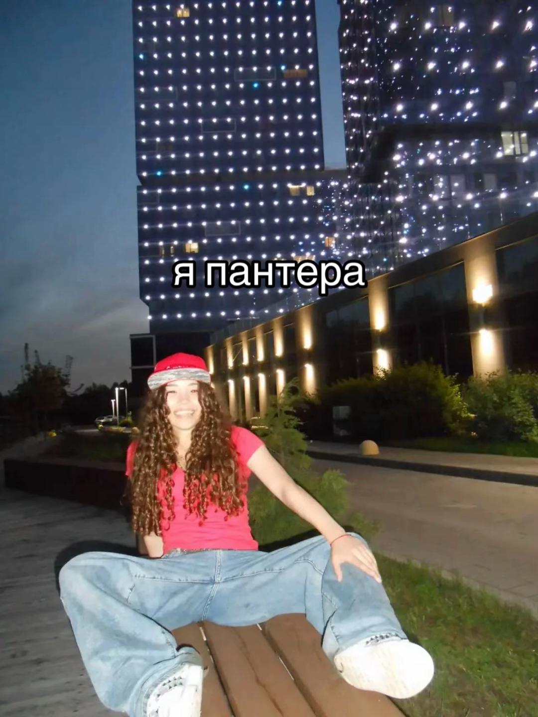 @азиаточка