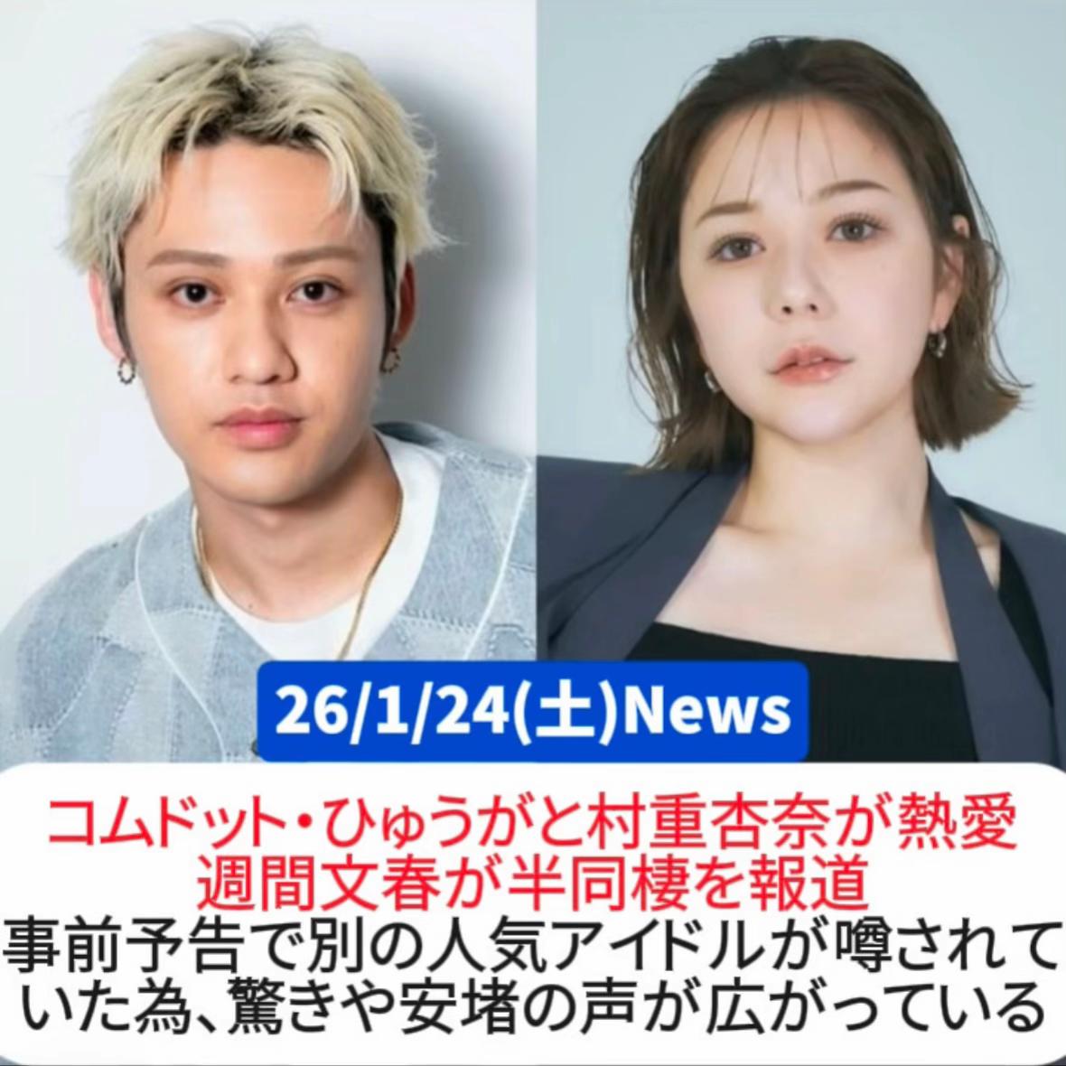 @1分ニュース