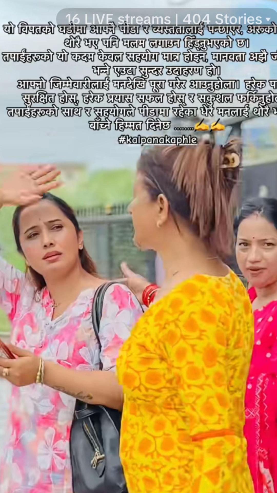 @Lekhnath ghimire 💚