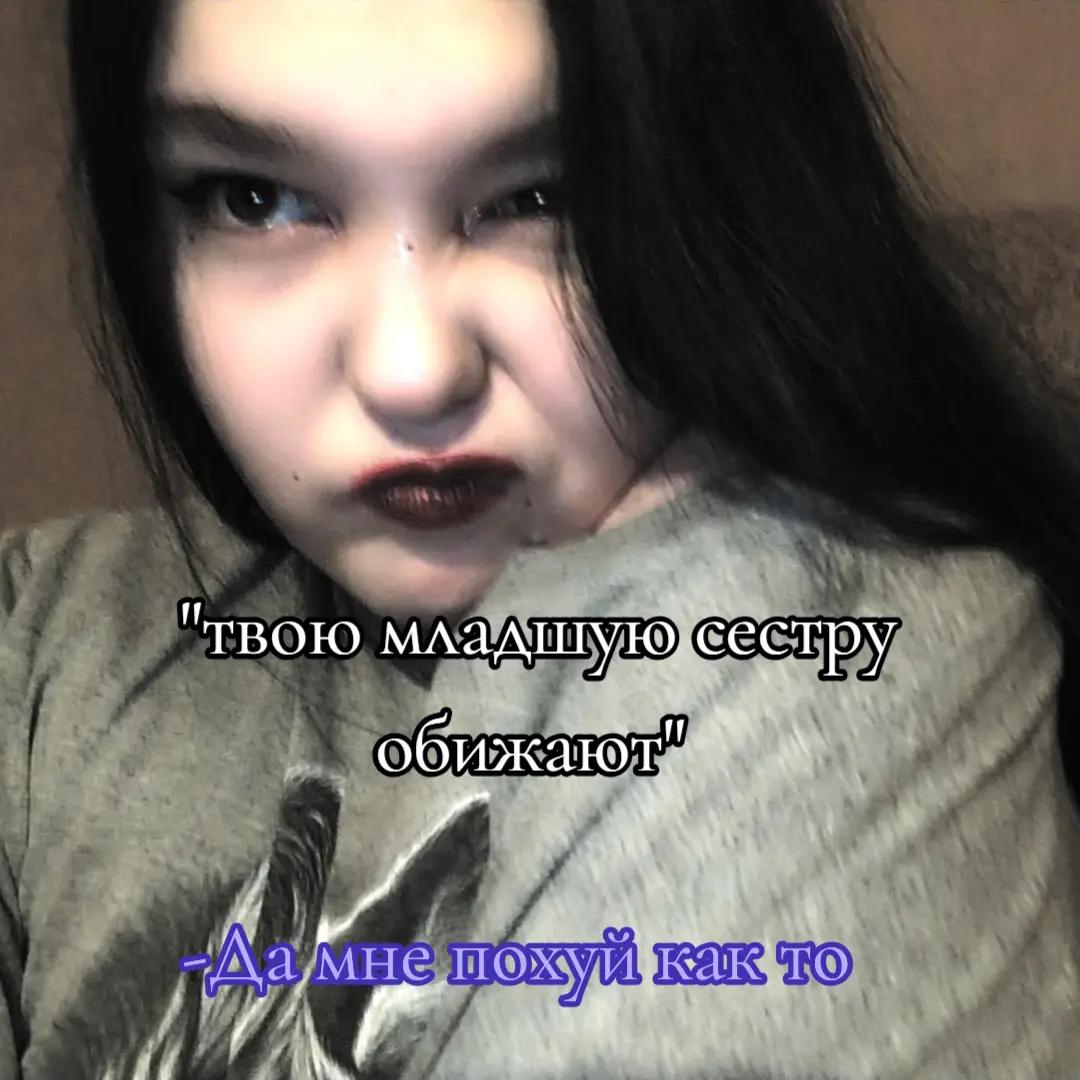 @🕸🥀my evil darling🥀🕸